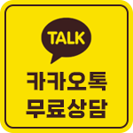 LOTTO 행복나눔 카카오톡